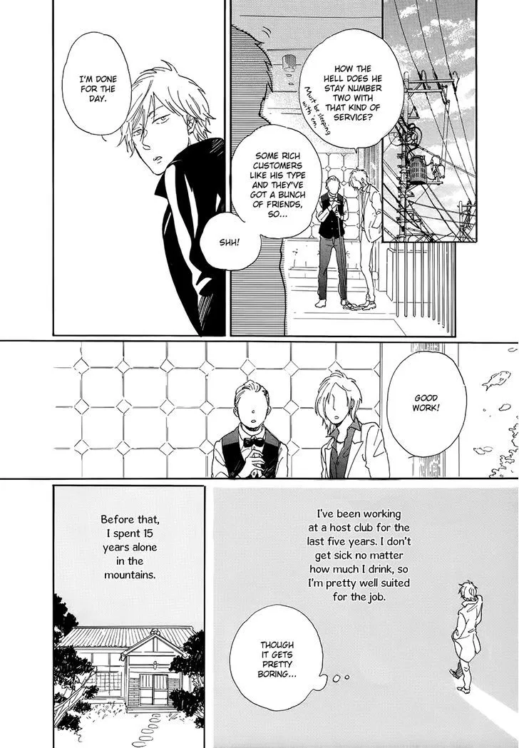 Read Nennen Saisai chapter 2 image 10 on Lezhin