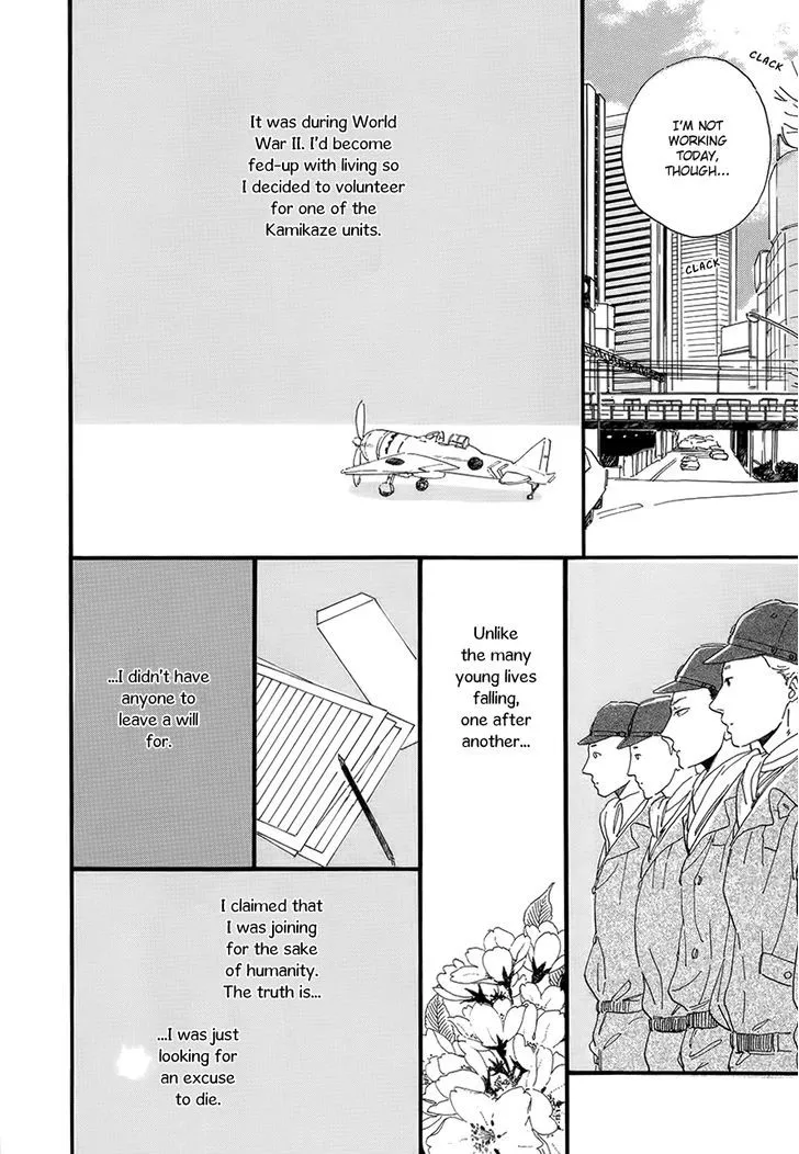 Read Nennen Saisai chapter 2 image 16 on Lezhin