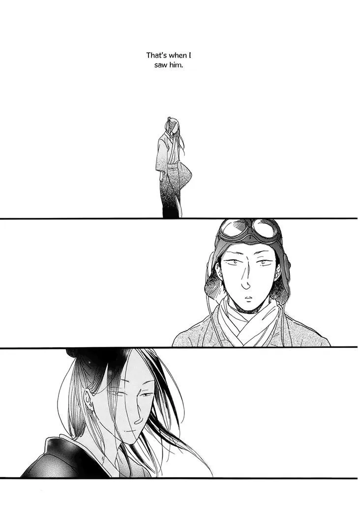 Read Nennen Saisai chapter 2 image 17 on Lezhin