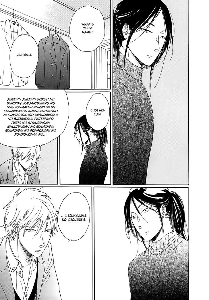Read Nennen Saisai chapter 2 image 23 on Lezhin