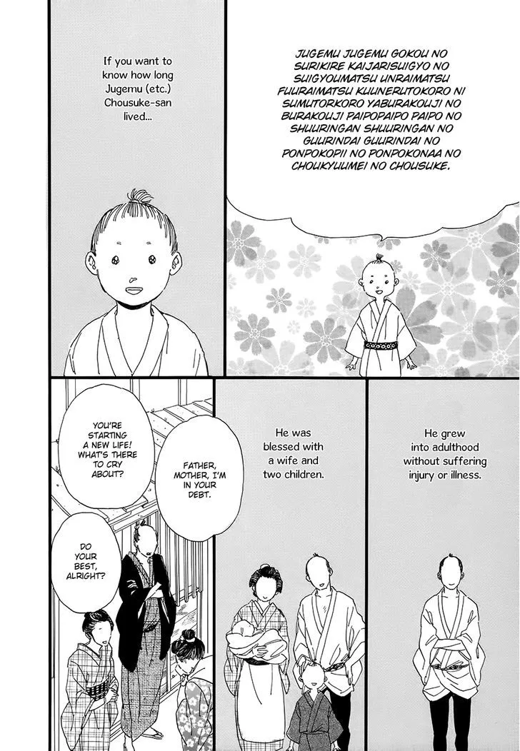 Read Nennen Saisai chapter 2 image 4 on Lezhin