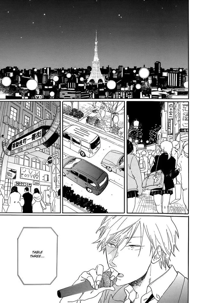 Read Nennen Saisai chapter 2 image 7 on Lezhin