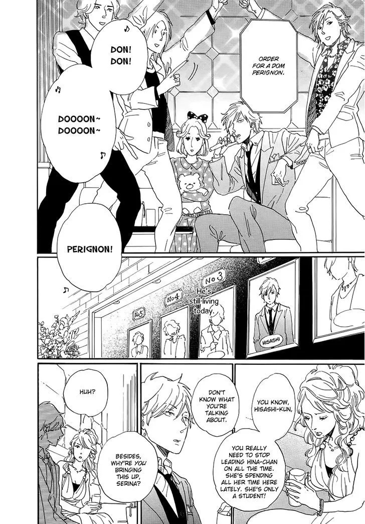 Read Nennen Saisai chapter 2 image 8 on Lezhin
