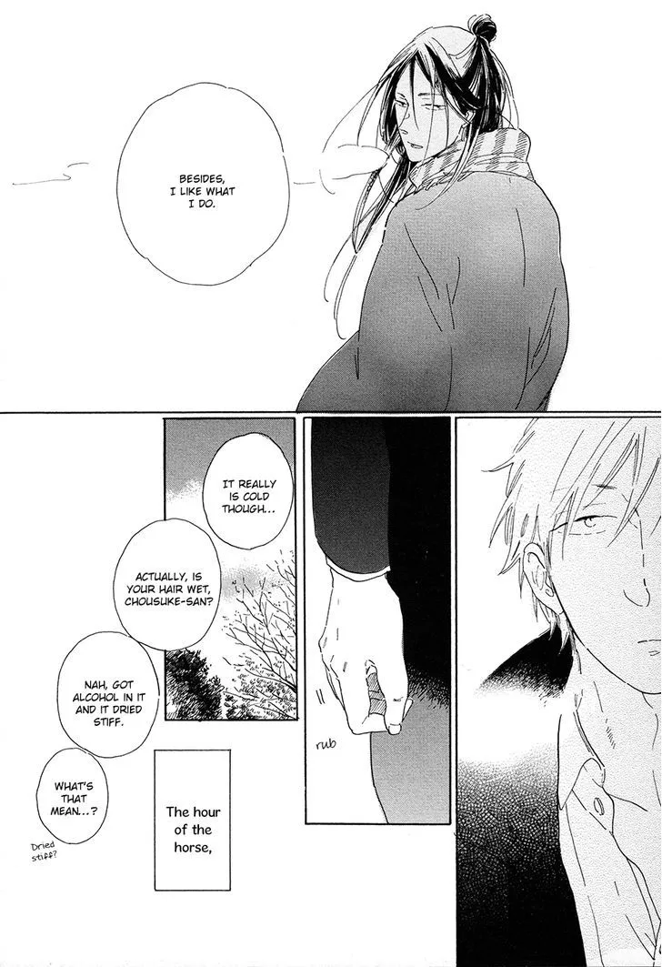 Read Nennen Saisai chapter 3 image 12 on Lezhin