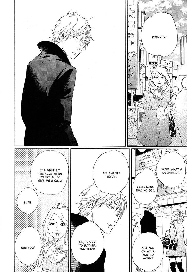 Read Nennen Saisai chapter 3 image 2 on Lezhin