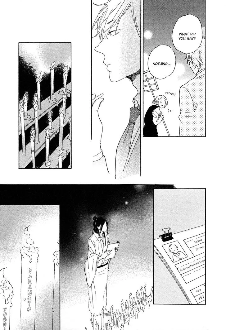 Read Nennen Saisai chapter 3 image 31 on Lezhin