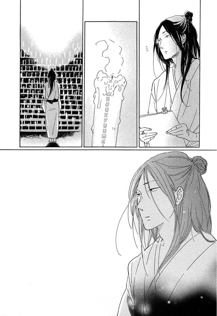 Read Nennen Saisai chapter 3 image 32 on Lezhin