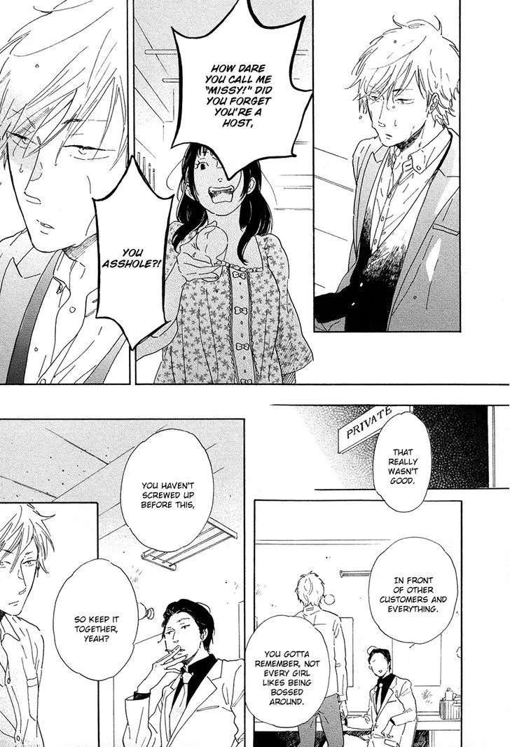 Read Nennen Saisai chapter 3 image 7 on Lezhin