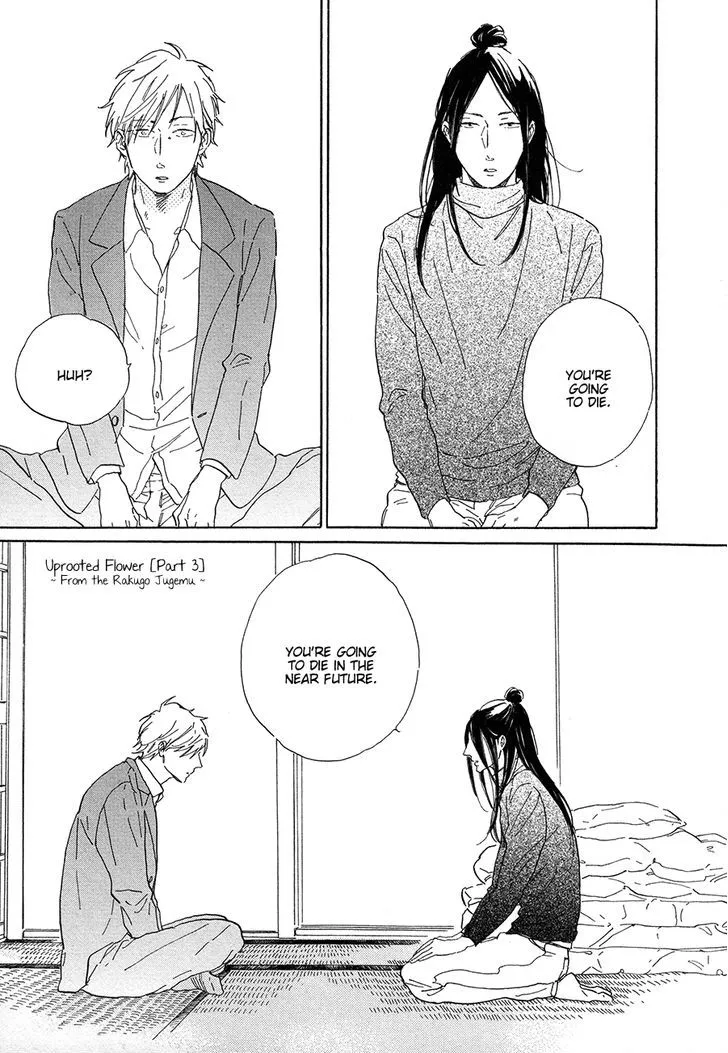 Read Nennen Saisai chapter 4 image 1 on Lezhin