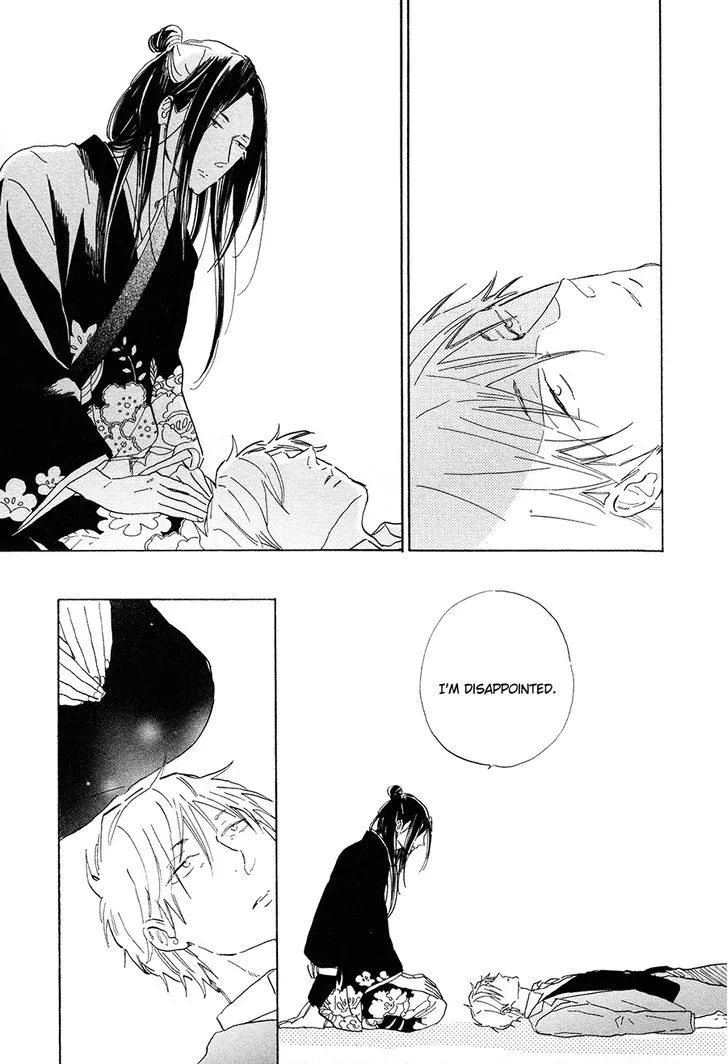 Read Nennen Saisai chapter 4 image 17 on Lezhin