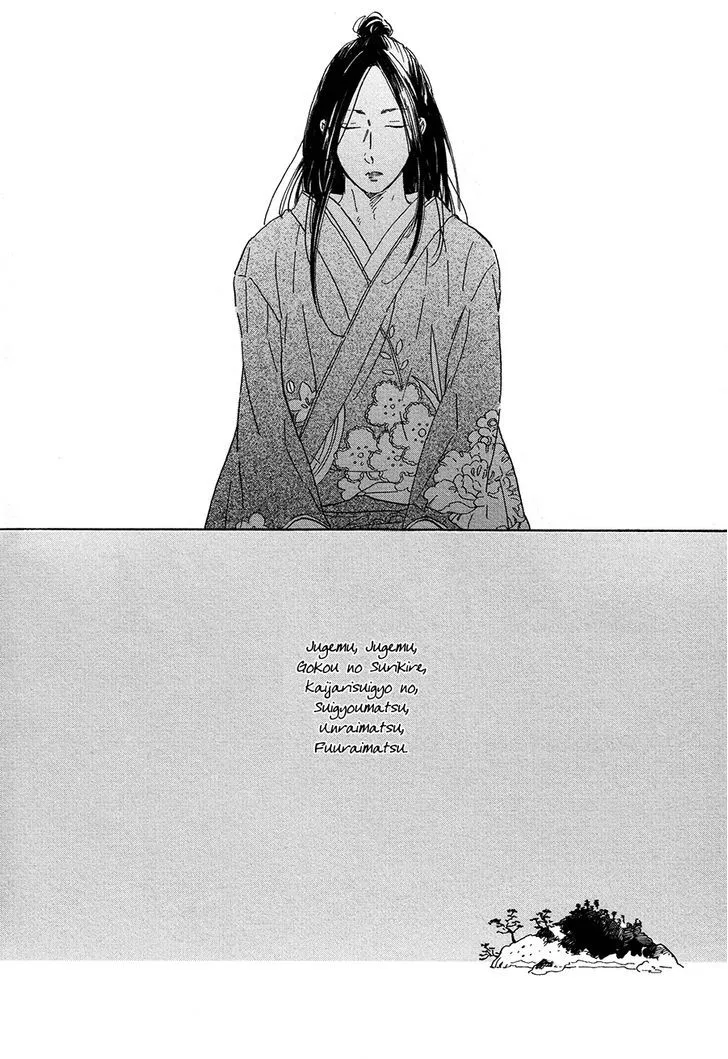 Read Nennen Saisai chapter 4 image 26 on Lezhin