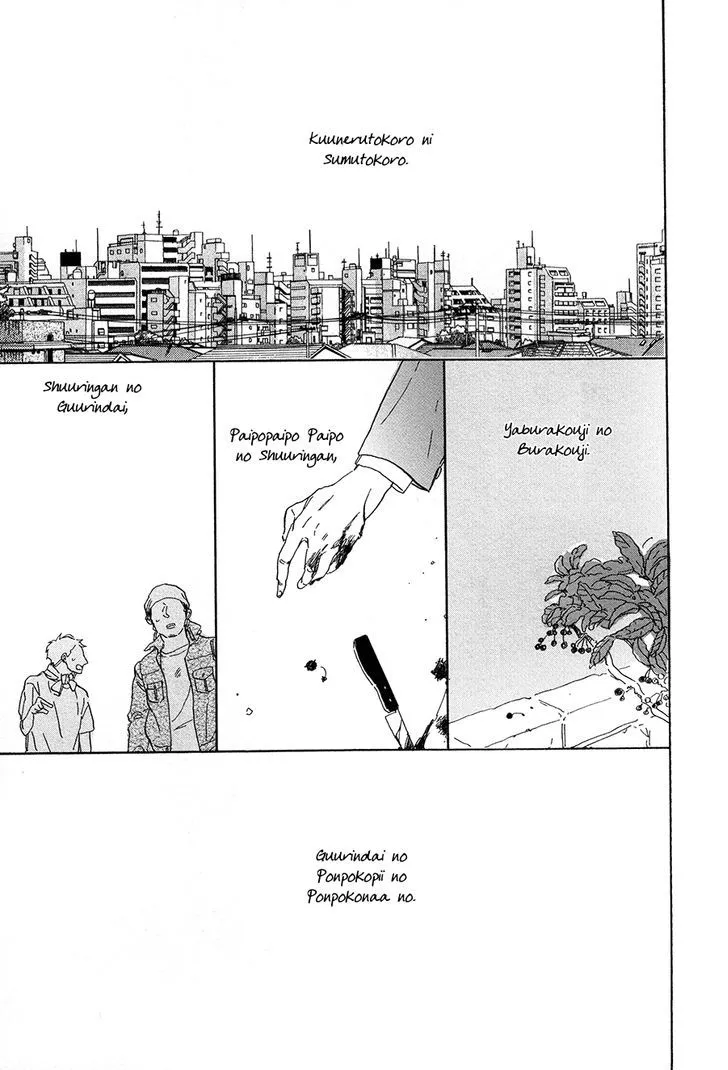 Read Nennen Saisai chapter 4 image 27 on Lezhin