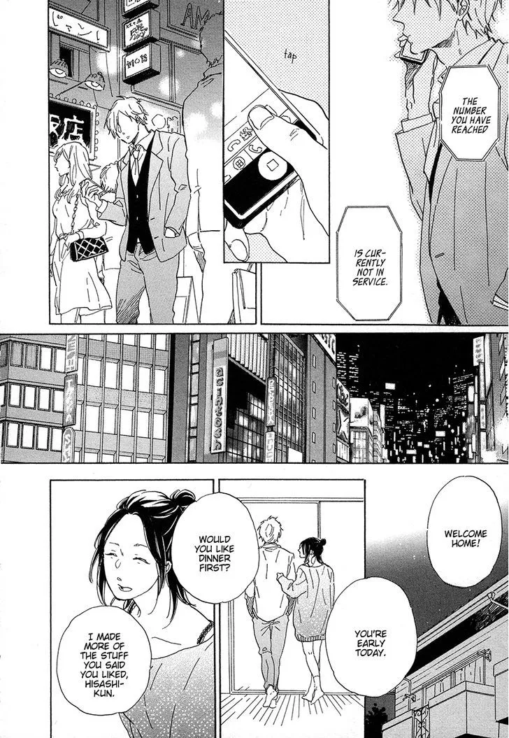 Read Nennen Saisai chapter 4 image 4 on Lezhin