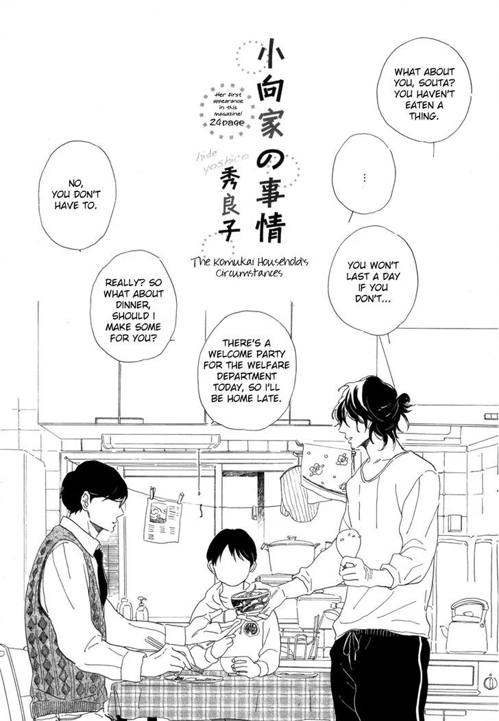 Read Nennen Saisai chapter 5 image 3 on Lezhin
