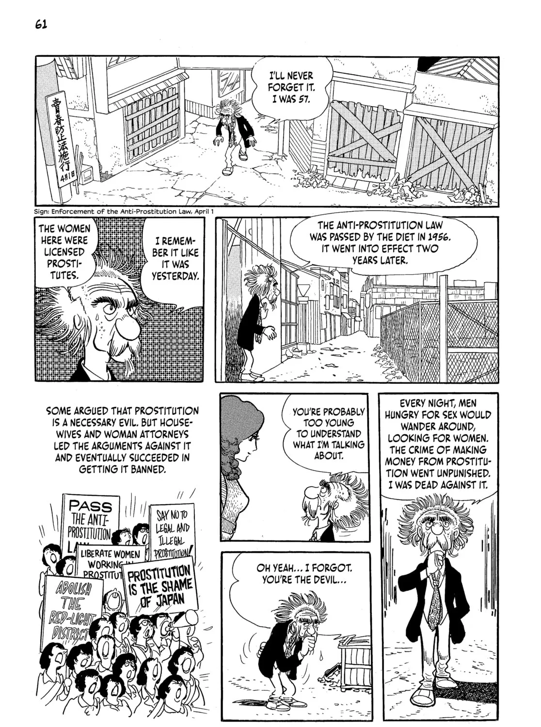 Read Neo Faust chapter 1 image 110 on Lezhin