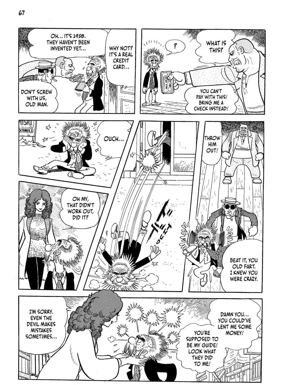 Read Neo Faust chapter 1 image 122 on Lezhin