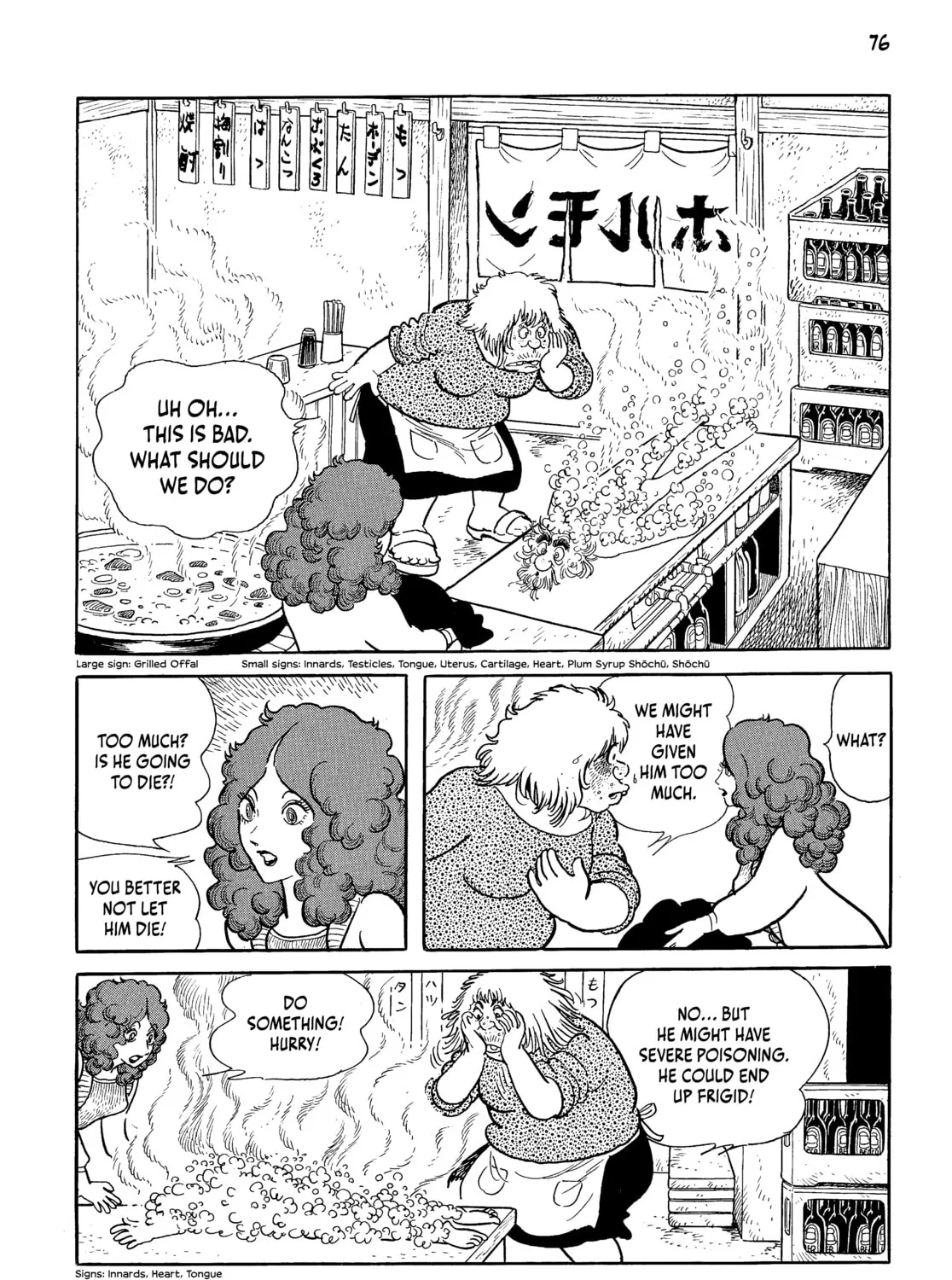 Read Neo Faust chapter 1 image 140 on Lezhin
