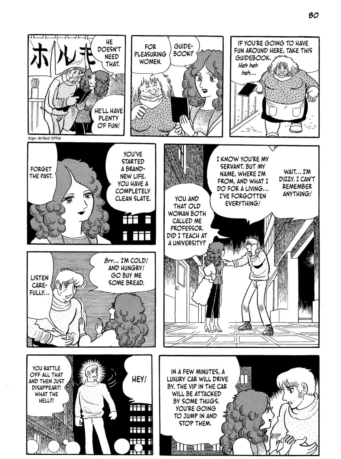 Read Neo Faust chapter 1 image 148 on Lezhin
