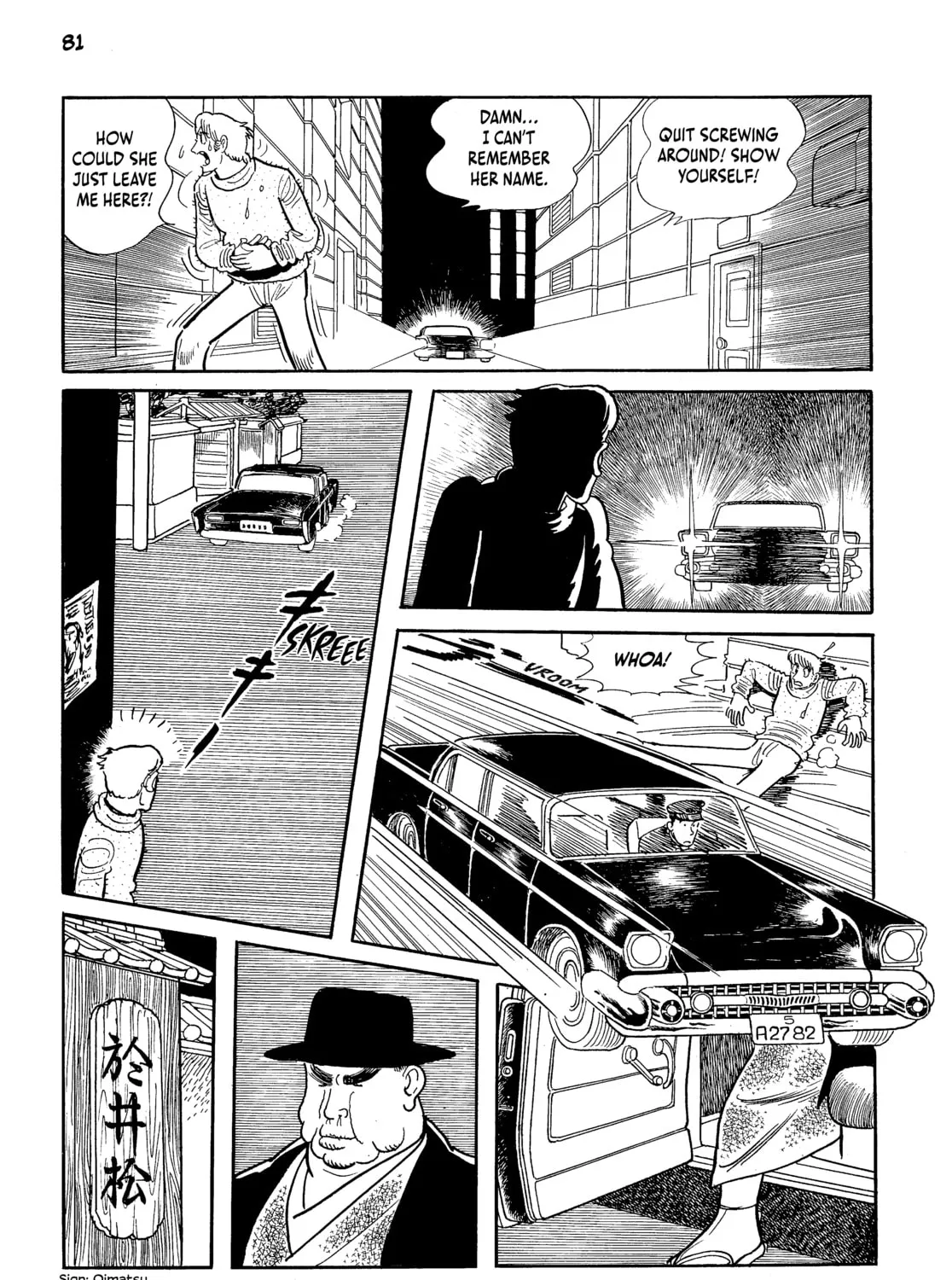 Read Neo Faust chapter 1 image 150 on Lezhin
