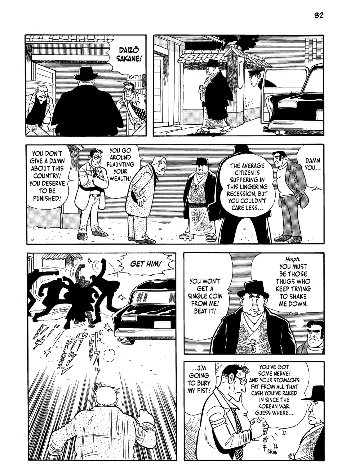 Read Neo Faust chapter 1 image 152 on Lezhin