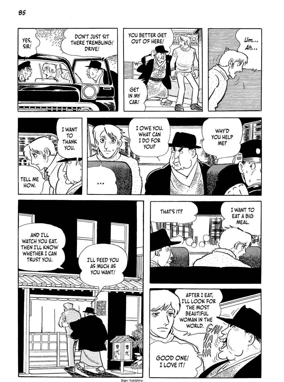 Read Neo Faust chapter 1 image 158 on Lezhin