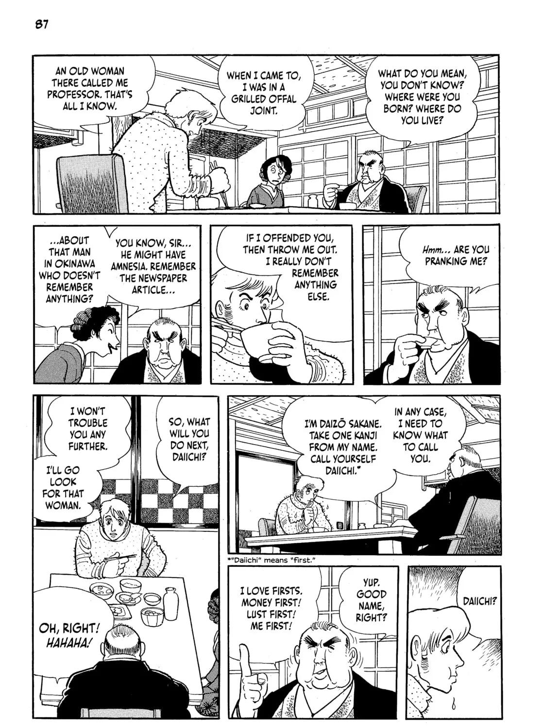Read Neo Faust chapter 1 image 162 on Lezhin