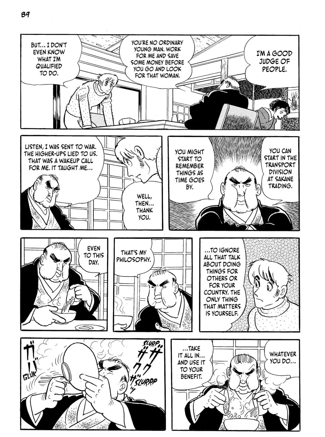 Read Neo Faust chapter 1 image 166 on Lezhin