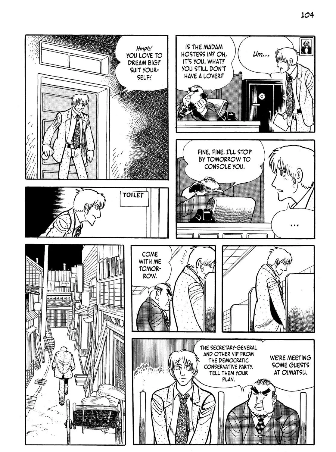Read Neo Faust chapter 1 image 196 on Lezhin