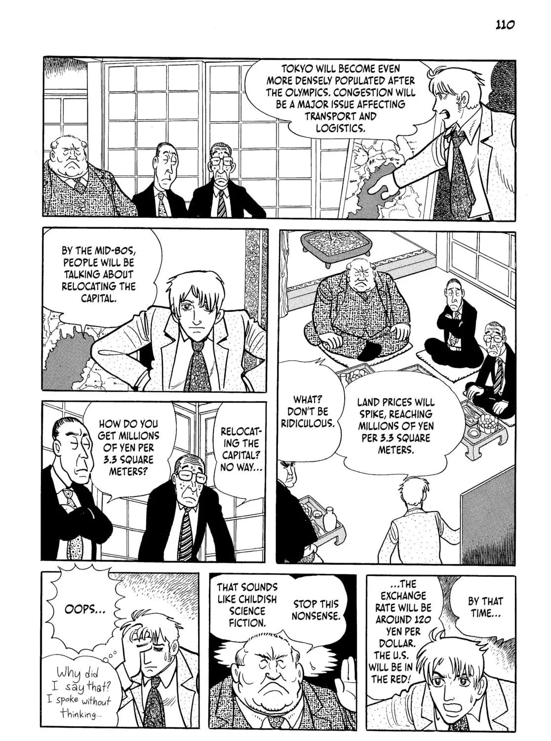 Read Neo Faust chapter 1 image 208 on Lezhin