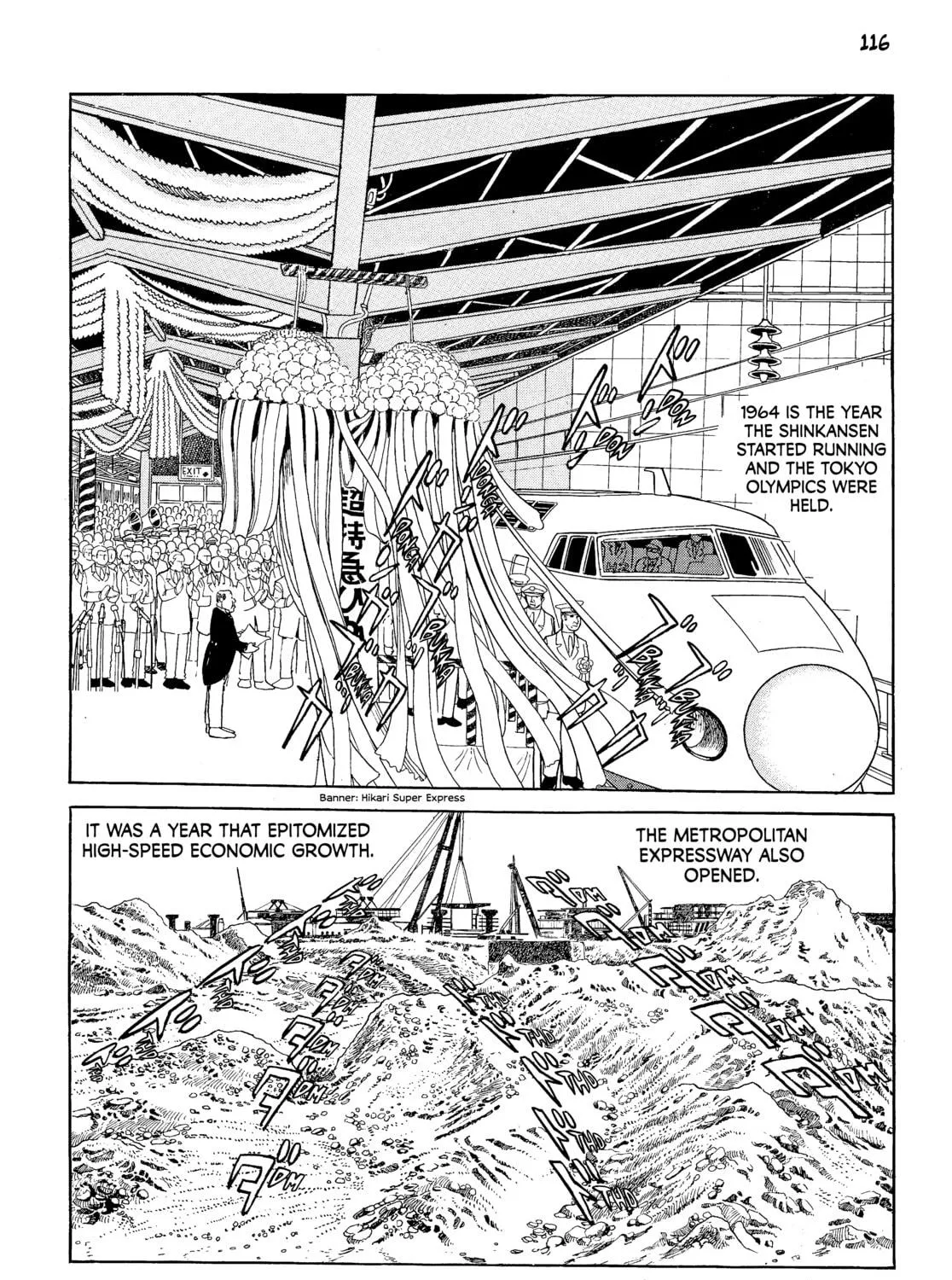 Read Neo Faust chapter 1 image 220 on Lezhin