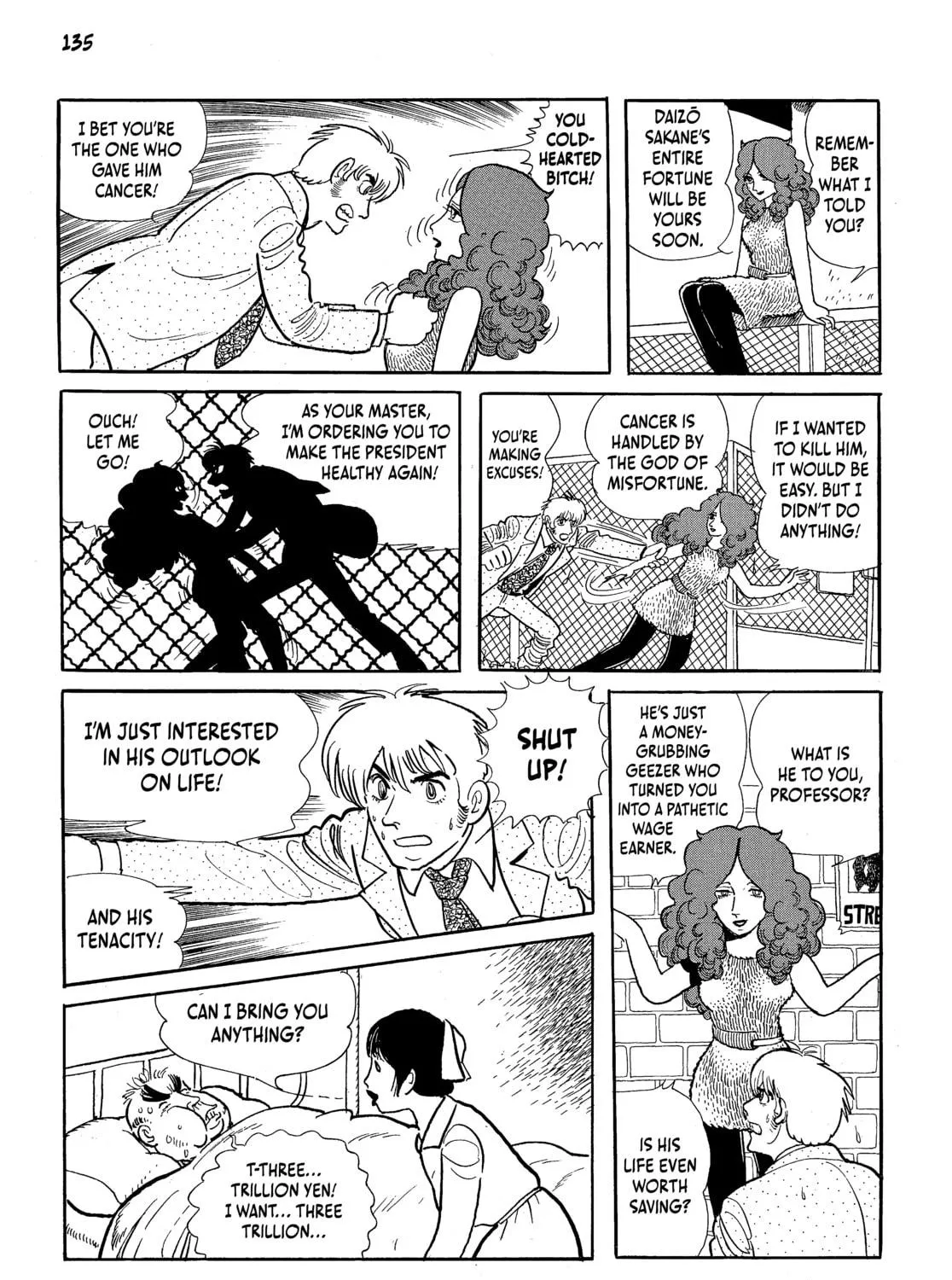 Read Neo Faust chapter 1 image 258 on Lezhin