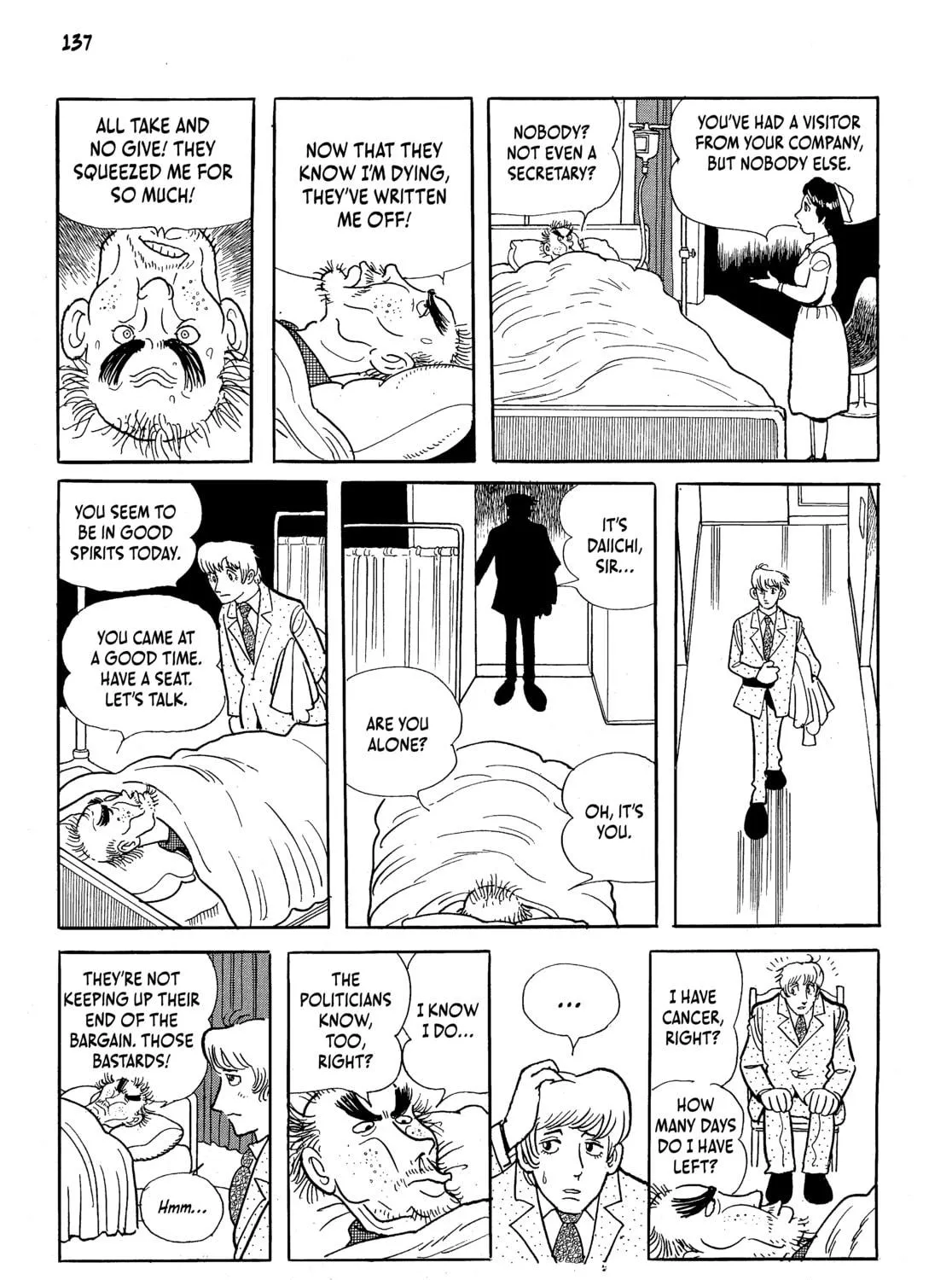 Read Neo Faust chapter 1 image 262 on Lezhin
