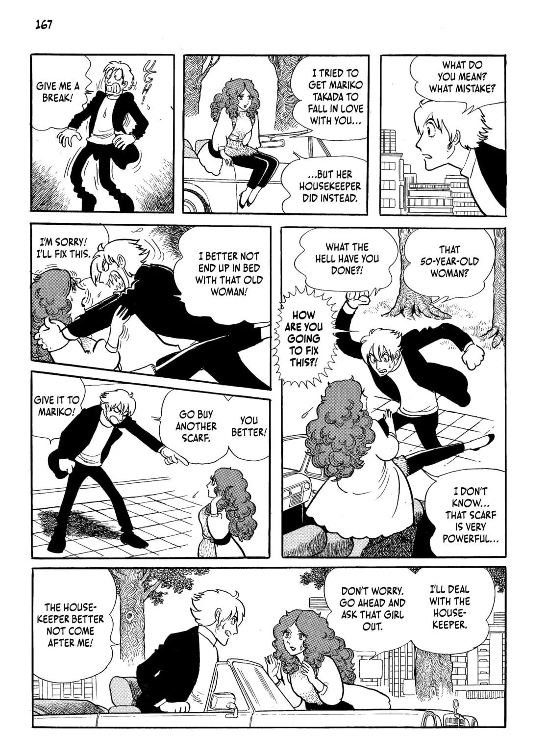 Read Neo Faust chapter 1 image 322 on Lezhin