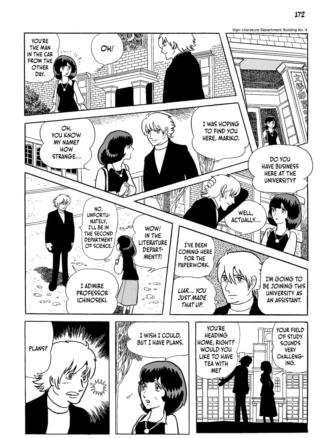 Read Neo Faust chapter 1 image 332 on Lezhin