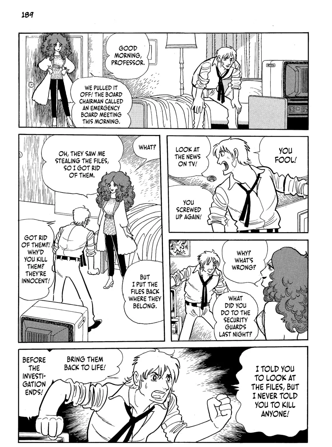 Read Neo Faust chapter 1 image 366 on Lezhin
