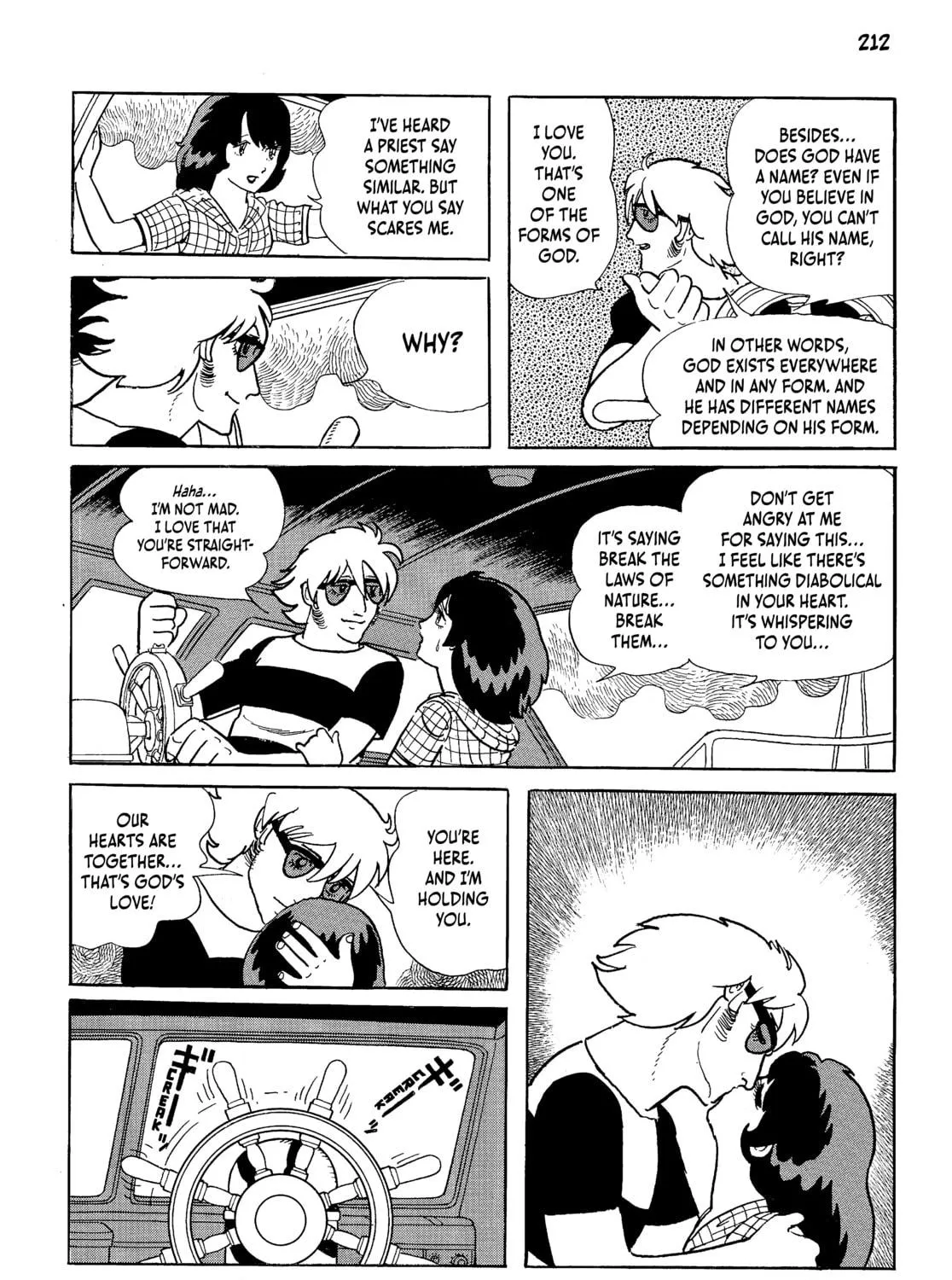 Read Neo Faust chapter 1 image 412 on Lezhin