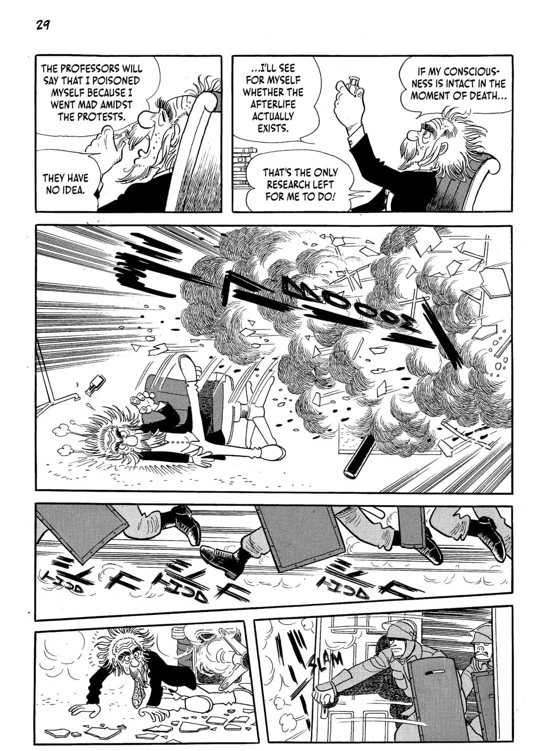 Read Neo Faust chapter 1 image 46 on Lezhin