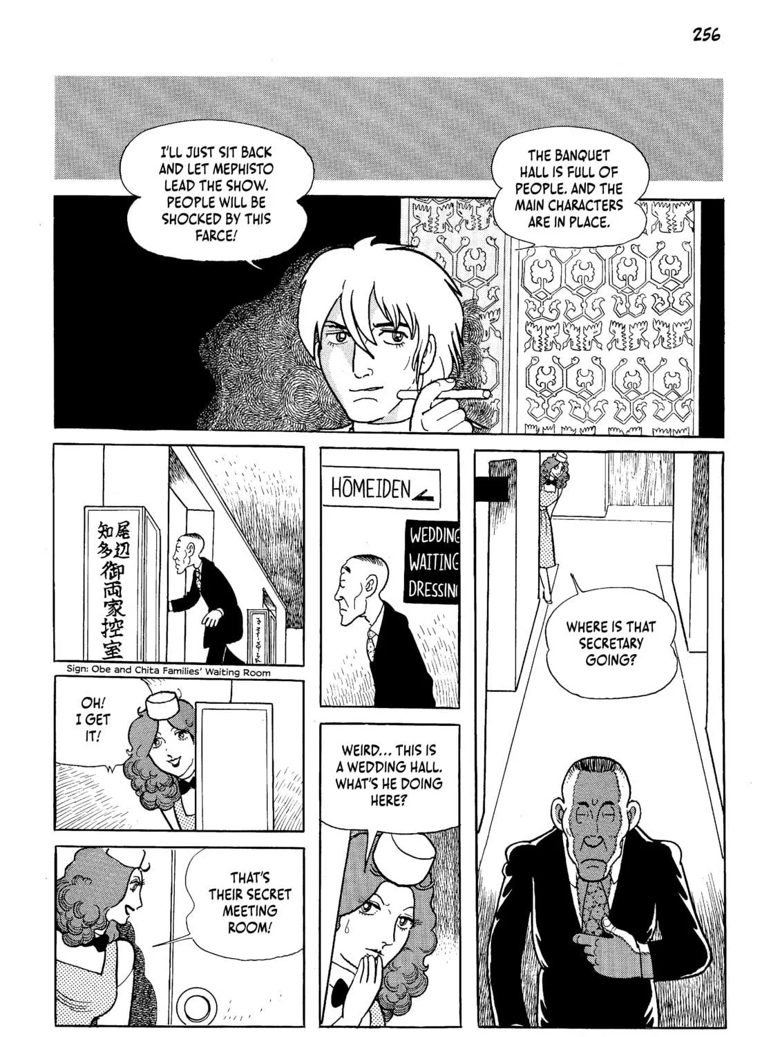 Read Neo Faust chapter 1 image 498 on Lezhin