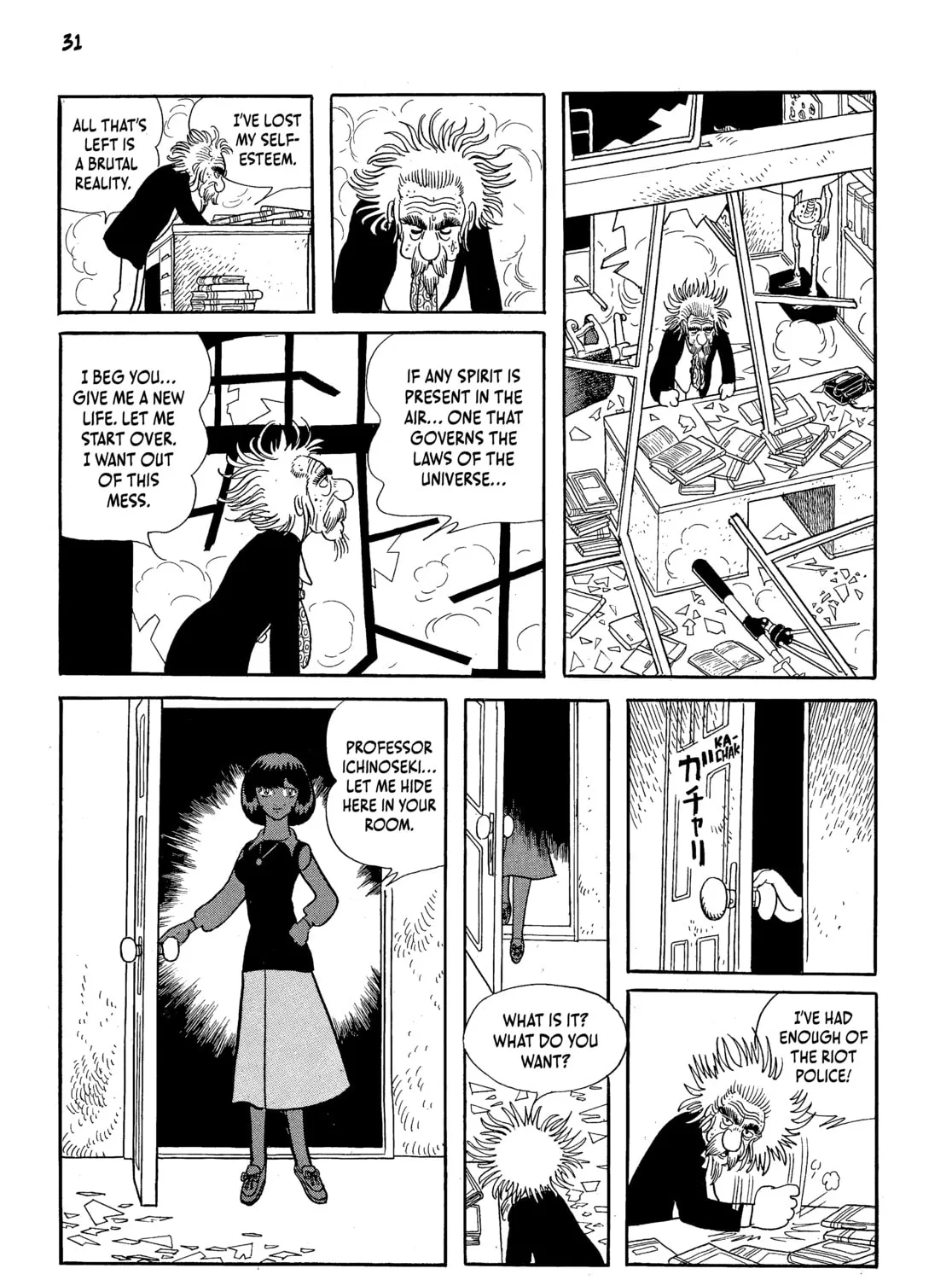 Read Neo Faust chapter 1 image 50 on Lezhin