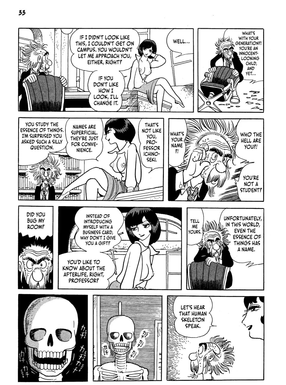 Read Neo Faust chapter 1 image 54 on Lezhin