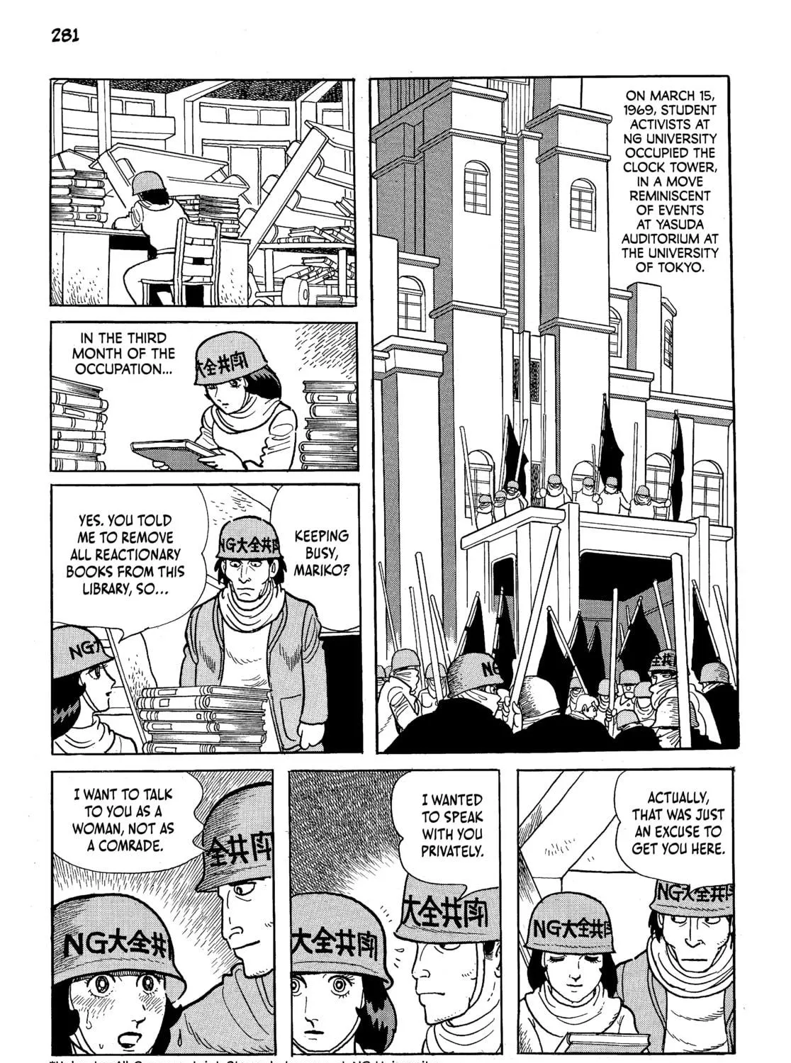 Read Neo Faust chapter 1 image 548 on Lezhin