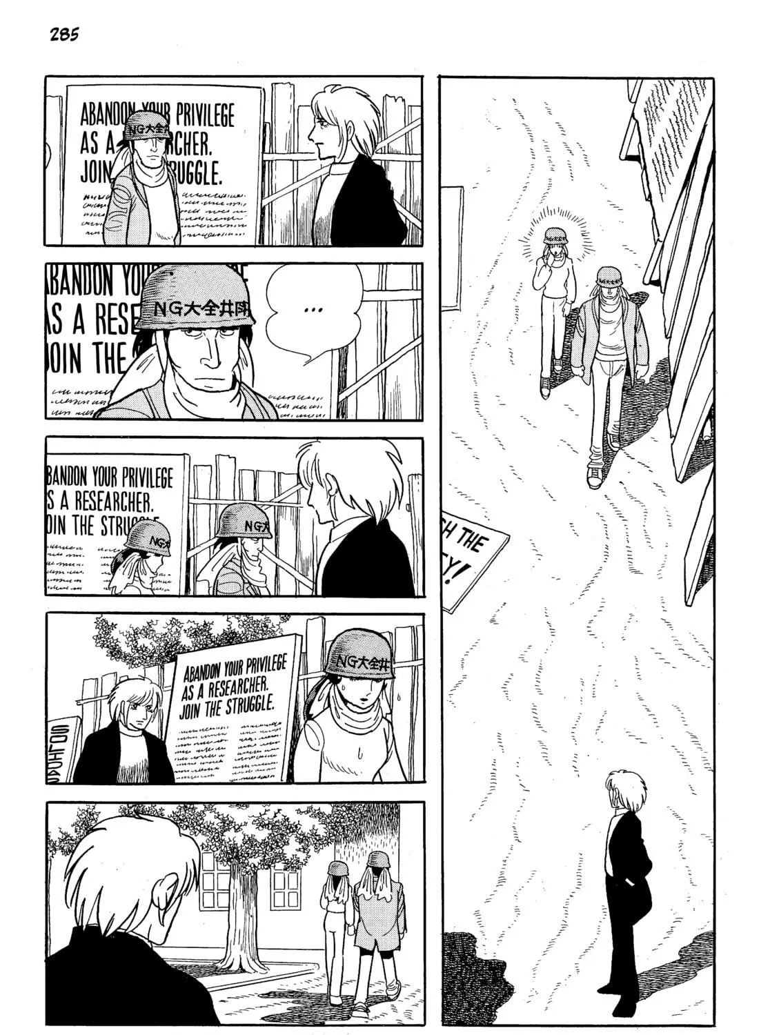 Read Neo Faust chapter 1 image 556 on Lezhin
