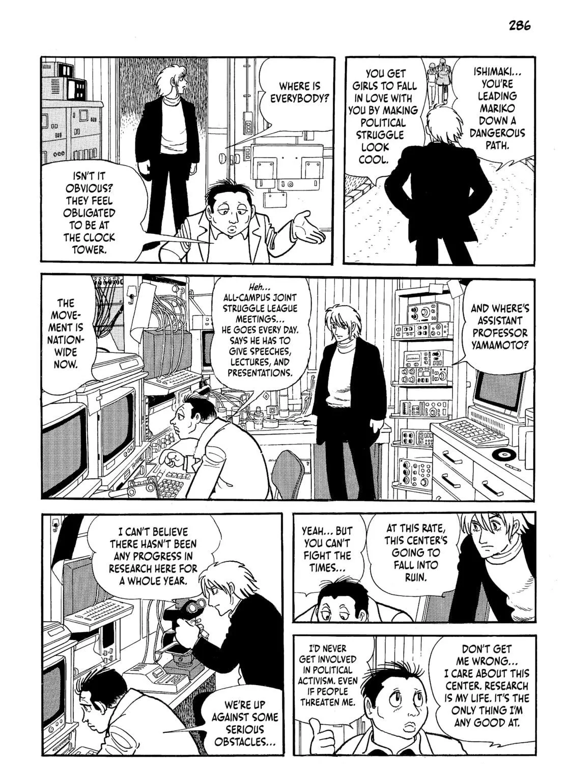 Read Neo Faust chapter 1 image 558 on Lezhin