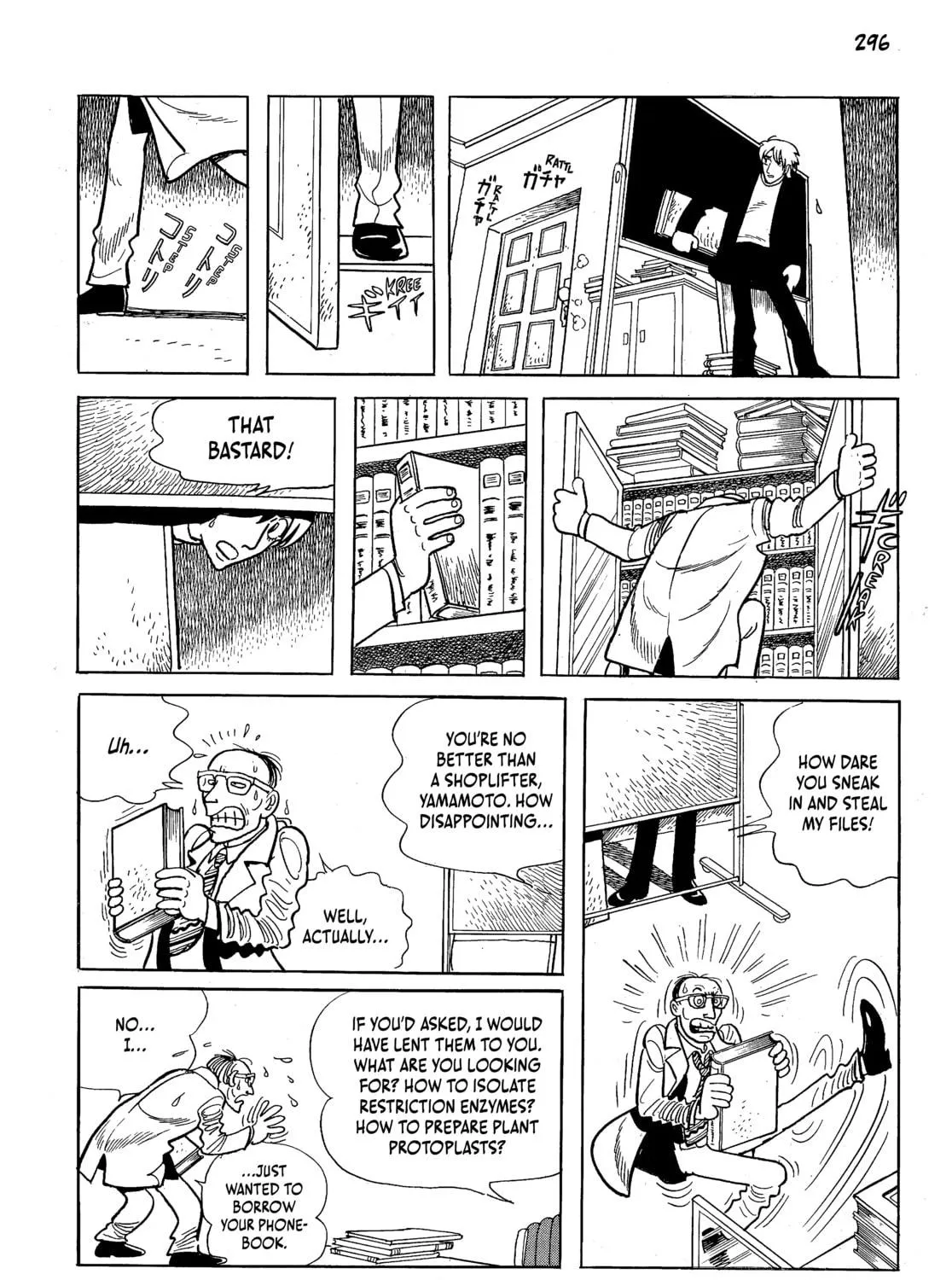 Read Neo Faust chapter 1 image 578 on Lezhin