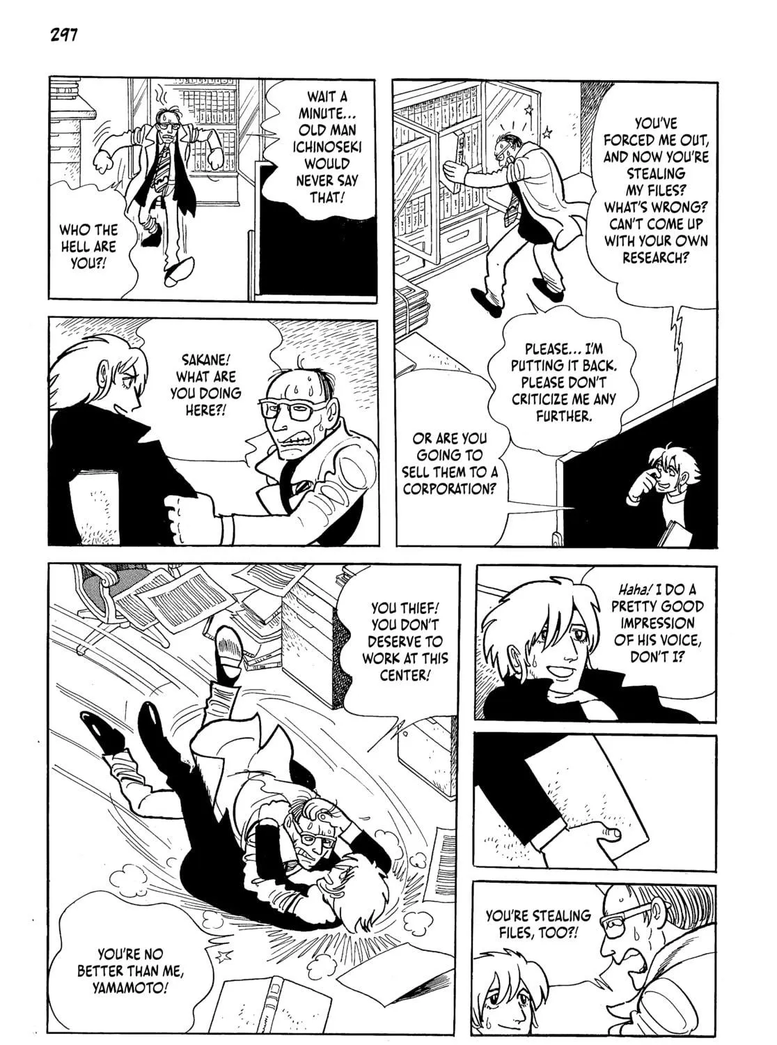 Read Neo Faust chapter 1 image 580 on Lezhin