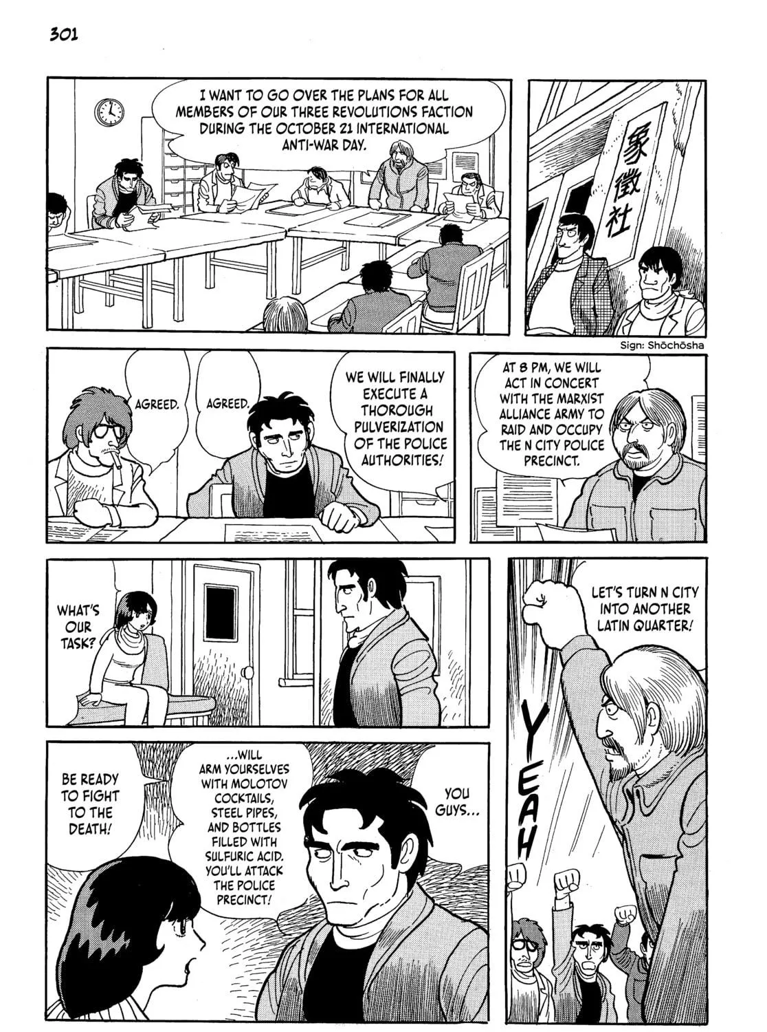 Read Neo Faust chapter 1 image 588 on Lezhin