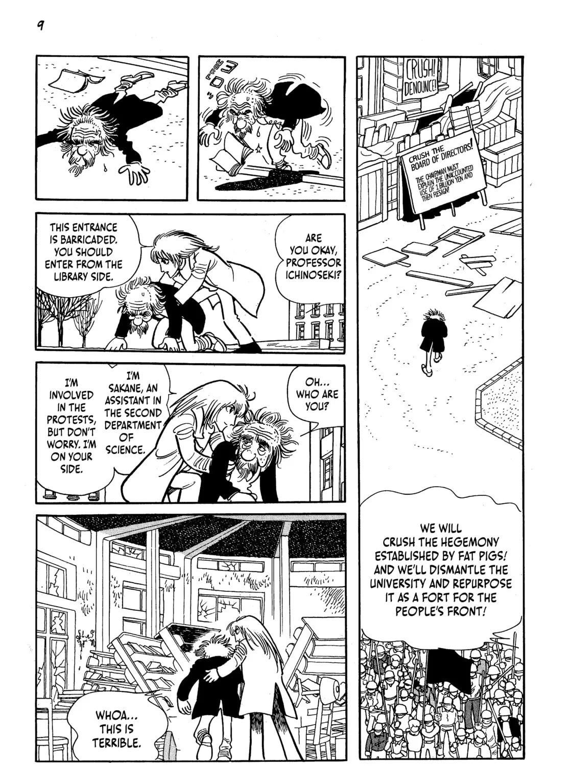 Read Neo Faust chapter 1 image 6 on Lezhin