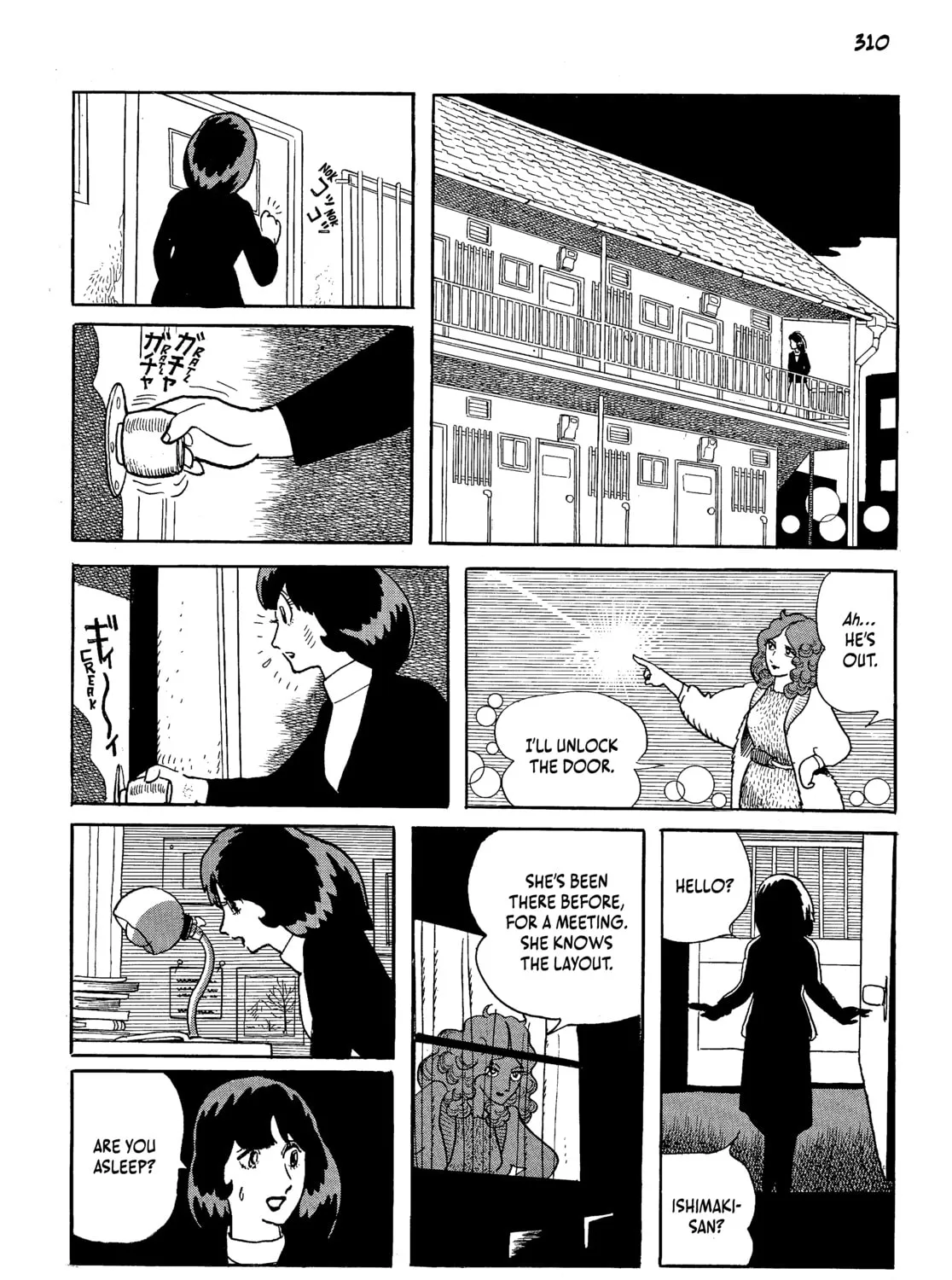 Read Neo Faust chapter 1 image 606 on Lezhin