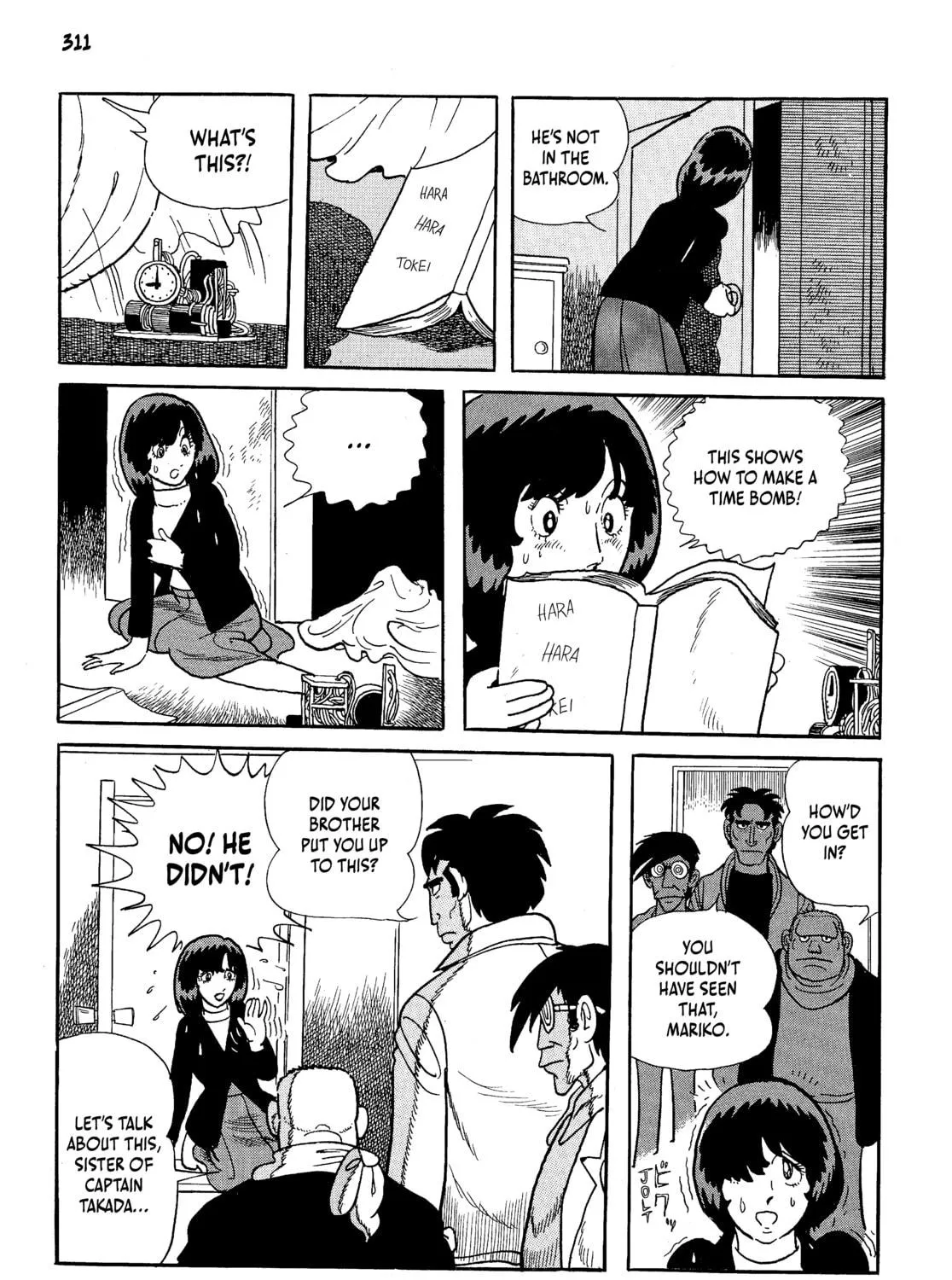 Read Neo Faust chapter 1 image 608 on Lezhin