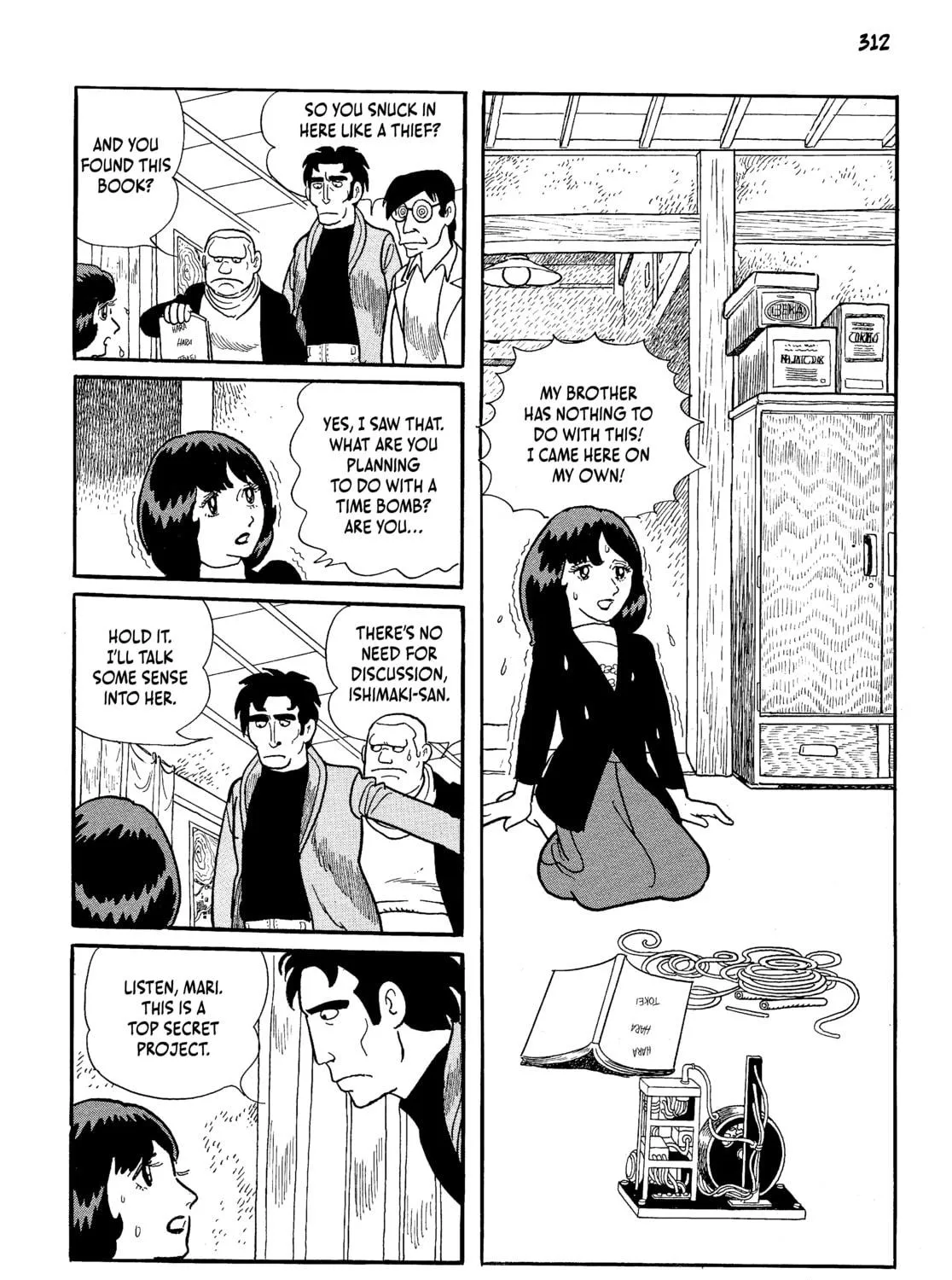 Read Neo Faust chapter 1 image 610 on Lezhin